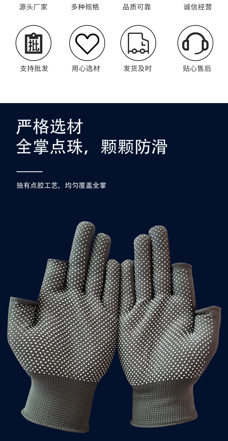 手套3_02.jpg