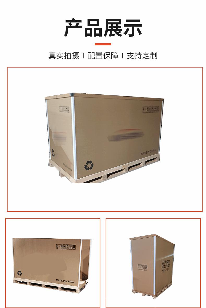 详情页_10.gif