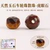 Cuentas de rueda de cristal natural de alta calidad Chen, pulsera DIY hecha a mano, ensartar cuentas, jade, ágata, cuentas de piedra ojo de tigre