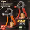 MACYO/Mac Músculo de Oveja Entrenamiento de Brazos Fortalecedor de Agarre Ajustable Contador Fitness Rehabilitación Fortalecedor de Agarre al por Mayor