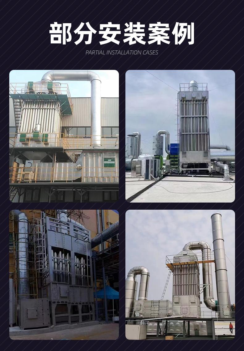 详情湿电除尘.jpg