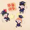 Decoración de Pastel para la Temporada de Graduación 2026: Adorno de Velero Navegando Suavemente, ¡Nos Graduamos! Inserto Superior para Señalización