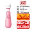 Garrafa Copo Laile Av Stick Brinquedo Elétrico Feminino Super Forte 360 Graus Manual Balanço Massageador Stick
