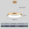Nueva Luz de Techo LED Moderna Minimalista de Moda Estilo Nórdico Espectro Completo Protección Ocular Luz Colgante Redonda para Sala de Estar, Comedor y Barra de Bar