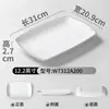 Prato de Melamina Xiangyuan Linha Preta Simples Prato Longo para Churrasco Frito Espetinhos Restaurante de Hot Pot Prato para Servir Carne