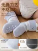 Calcetines de suelo para bebé con agarres antideslizantes, calcetines para gatear de bebé, calcetines de algodón peinado hasta la mitad de la pantorrilla, calcetines de algodón con dibujos animados para niños y niñas, Clase A