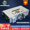 Sistema de Aire Fresco Junyao Intercambiador de Calor Completo Ventilador Doméstico Silencioso de Aire Fresco Sistema de Aire Fresco Purificación Aire Acondicionado