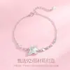 Pulsera Original de Unicornio Fantasía Tichia para Mujer Verano Plata de Ley S925 Dulce y Linda Nicho Exquisita Pulsera de Concha