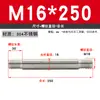 Tornillo de Doble Extremo de Acero Inoxidable 304, Rosca Gruesa, Varilla de Unión Roscada en Ambos Extremos, Varilla de Tornillo de Doble Extremo M4M5M6M8M10-M20