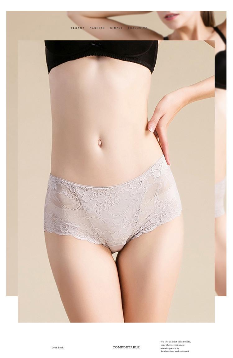 BSY2306蕾丝平角内裤_22.jpg