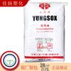 Polipropileno de Plástico de Taiwán PP Altamente Transparente (Ningbo) Caja de Plástico Grado de Inyección 5200Xt Artículos Domésticos de Uso Diario Empaque de Alimentos