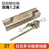 Abrazadera de Cable Estilo Japonés Multifuncional Abrazadera de Alambre de Acero Tensor de Alambre de Acero Pinza de Hierro para Electricista