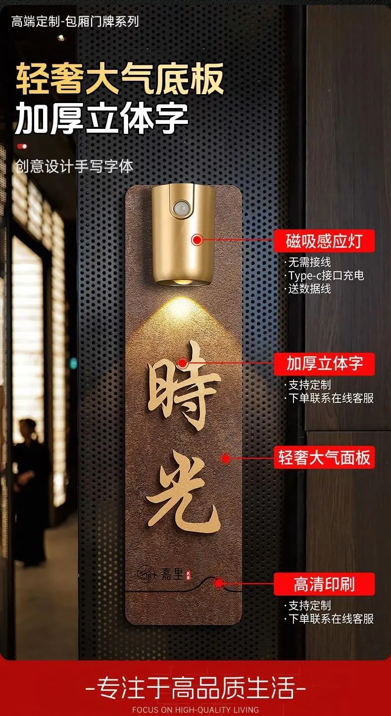 1高档亚克力门牌_06.jpg