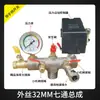 Bomba de Aire Compresor Salida de Aire Máquina Doméstica Eléctrica Pequeña Accesorios Inflables Ensamblaje Interruptor de Presión Juego Completo Tubo de Conexión