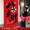 Tapiz Colgante de Año Nuevo 2027 Nuevo Modelo Escena del Festival de Primavera Decoración de Atmósfera Adornos Colgantes Año del Cordero Decoración de Pancarta de Tienda de Centro Comercial de Año Nuevo