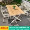 Juego de Mesa y Sillas para Patio Mojia, Combinación de Mesa y Sillas de Comedor de Madera Plástica de Aleación de Aluminio y Pizarra, Muebles de Patio Impermeables y Resistentes al Sol