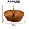 Cesta de bambu trançada antiga estilo antigo cesta de bambu display de vegetais cesta de bambu comercial display de cozinha aberta pá de lixo cesta de chão