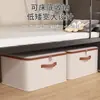 Caja de Almacenamiento con Cremallera de Algodón y Lino Tianshan Personalizable con Cerradura Caja de Almacenamiento para Dormitorio en Casa Almacenamiento de Ropa Armario con Tapa