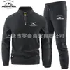 Conjunto Esportivo Casual de Outono Cardigan com Zíper Moletom Calça Jogger de Veludo Solta Conjunto Masculino
