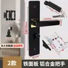 Cerradura de puerta de casa tipo universal para el hogar cerradura negra de puerta de dormitorio cerradura de panel antigua cerradura no funciona puerta vieja reemplazar cerradura