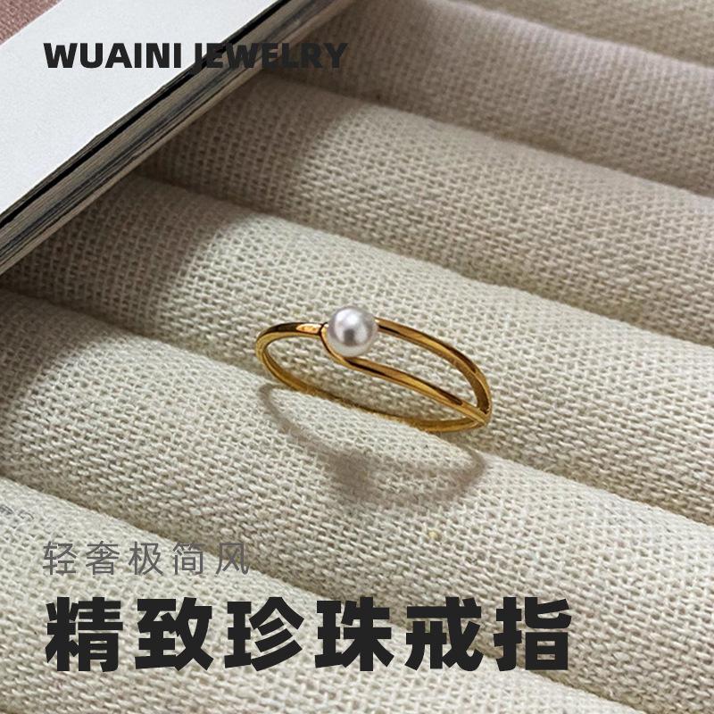 淡水珍珠戒指