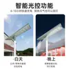 Sistema Integrado de Luminária Solar Personalizada, Luminária Solar de Alumínio com Painel Solar, Luminária de Jardim à Prova d'Água para Exterior