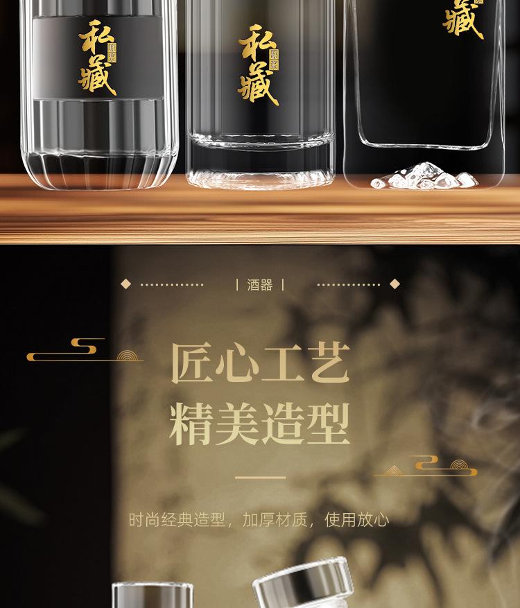 白酒玻璃瓶生产厂家