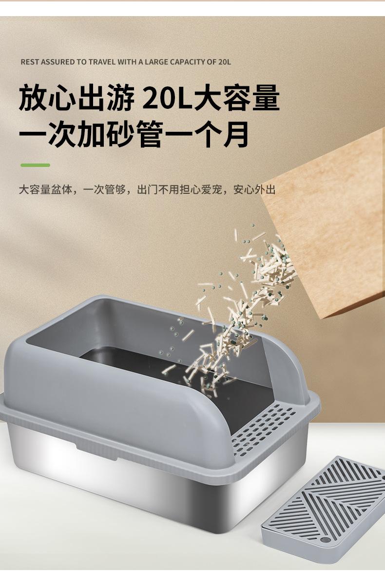 不锈钢猫砂盆2_11.jpg