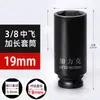 Jiali 3/8 Alargado Hexágono Pistola de Aire Neumática Vaso Pistola de Aire Vapor Llave Eléctrica Cabeza de Vaso Volador Medio