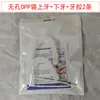 Fábrica de Aparatos Dentales Artificiales de Octava Generación para Comer, Aparatos Dentales No Porosos para Personas Mayores, Blanqueamiento y Relleno de Dientes Faltantes, Dentaduras Postizas Temporales para Hombres y Mujeres