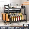 Estante de Almacenamiento Multifuncional para Cocina Estante de Múltiples Niveles para Encimera para Condimentos, Aceite, Sal, Salsa, Vinagre, Soporte para Cuchillos, Utensilios de Cocina y Organizador de Palillos