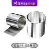 Laminador de calandra de metal Baofeng, equipamento de processamento de chapas de ouro, chapas de cobre e prata, laminador a frio de aço de tungstênio de duas alturas