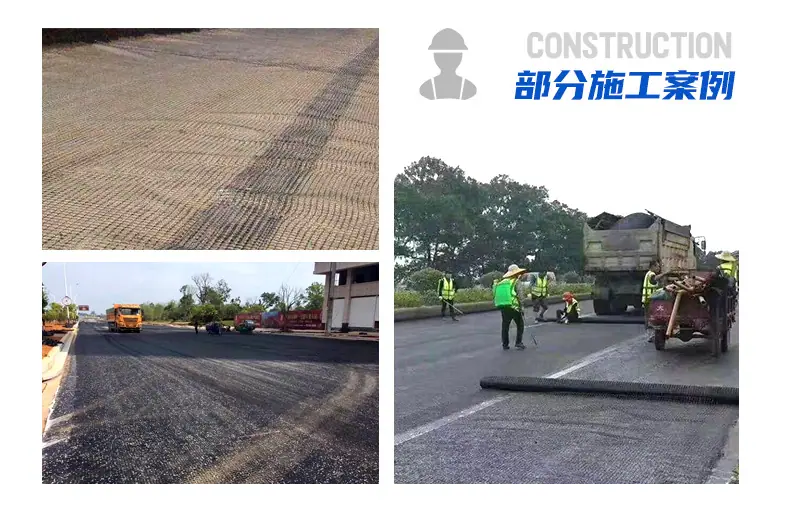13玄武岩土工格栅-_10.jpg