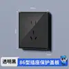 Placa de Cubierta para Enchufe Tipo 86 Cubierta Protectora de Panel para Interruptor Anti-Descarga Eléctrica Infantil Caja Cubierta Panel Cubierta de Enchufe de Montaje Superficial Cubierta Protectora
