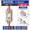 Bloque de Terminales de Alta Potencia Conector de Cable de 1-50 mm² Abrazadera de Transición de Aluminio Empalme Directo