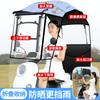 Nuevo Estilo Toldo Retráctil y Plegable para Vehículo Eléctrico, Parasol de Liberación Rápida, Paraguas Impermeable y Protector Solar para Patinetes Eléctricos y Motocicletas