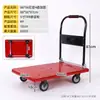 Carro Plano de Plástico, Carro Plegable, Carrito Plano Silencioso, Carrito de Carga para Entrega Express, Carro Manual Modelo de Comercio Exterior