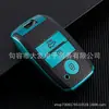 Adecuado para KIA KIA K3 K4 K5 TPU goma suave cuero funda para llave protección para llave de coche mejora