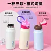 Taza aislada ecológica de 600 ml, acero inoxidable 316, taza con popote de doble propósito, portátil, diseño elegante, adecuada para hombres, mujeres y estudiantes