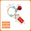 Colgante de la Fortuna Estilo Chino, Colgante Decorativo para Funda de Teléfono de Bendición de Cumpleaños Danza del León, Colgante Atrae-Dinero para Equipaje, Llave, DIY
