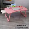 Mesa de Cama Mesa Plegable Mesa Pequeña Notas Mesa Cerebral Dormitorio Estudiantil Mesa de Estudio Escritura Mesa Comida Infantil Yin Wei You Ni