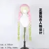 Peruca Cosplay Kokou Demon Slayer Kanroji Mitsuri Trança de Três Tiras Peruca Cosplay Gradiente Rosa-Verde Cornrow