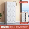 Gabinete de Zapatos para Empleado de Fábrica Casillero de Hoja de Hierro de Seis Puertas para Dormitorio Gabinete de Almacenamiento de 24 Puertas con Cerradura Casillero de Vestidor de Cuatro Puertas