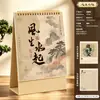 Calendário de 2027 Ins Estilo Chinês Publicidade de Ano Novo Personalizado Design Original Calendário Mensal Literário Clássico Calendário de Rasgar