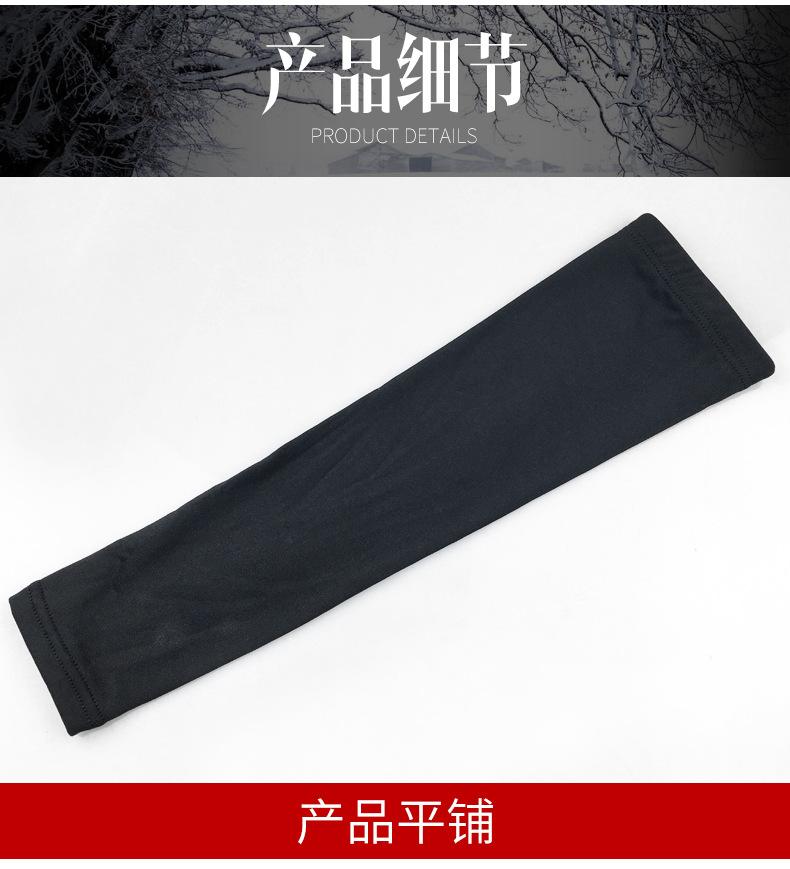 HB001-保暖_12