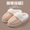 Nuevas Zapatillas de Algodón Gruesas para Mujer Invierno 2025, Antideslizantes, Transpirables, Cálidas, Zapatillas Peludas para el Hogar, Botas de Nieve, Zapatos de Algodón