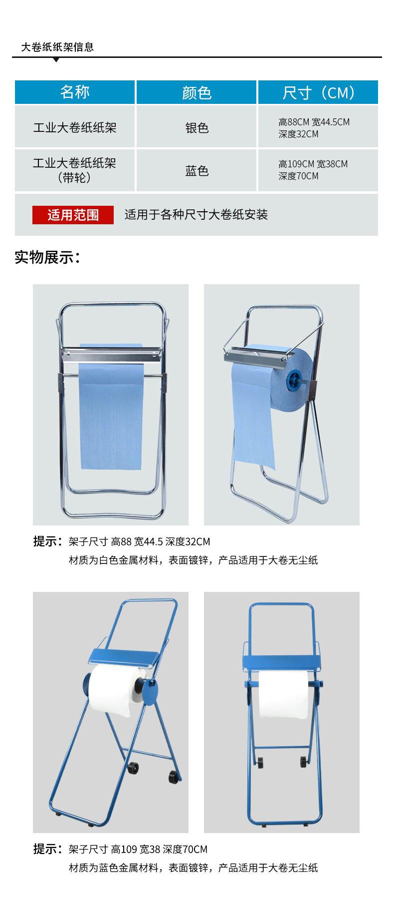 大卷纸支架(2).jpg