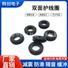 Venta Directa Original Manga Protectora de Bobina Doble Cara Sobre Cable Anillo de Sellado de Goma Anillo Protector Salida de Cable Bobina Junta Tórica
