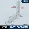 Código de Ángulo Ángulo Recto de 90 Grados Conector Fijador de Muebles Código de Ángulo t Soporte Fijo de Hierro Triangular Accesorios de Ferretería en Forma de L