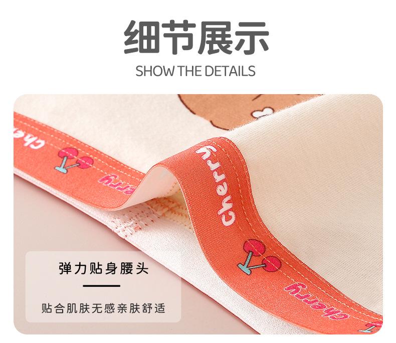 详情_17